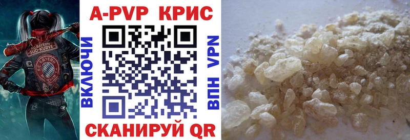 мега как зайти  закладки  Омск  A-PVP СК 