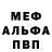Амфетамин VHQ Alan Seward