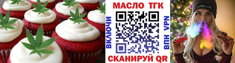 Canna-Cookies конопля  Омск 