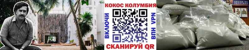 КОКАИН FishScale  Омск 