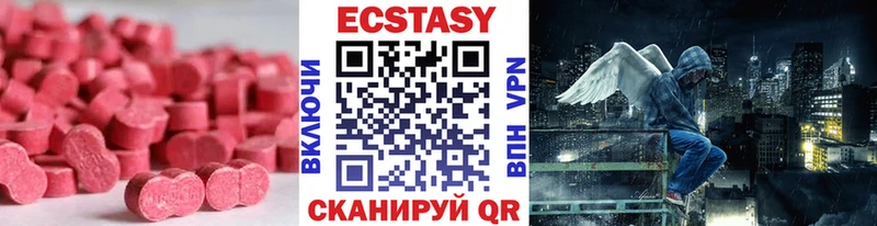 Экстази диски  где продают   Омск 