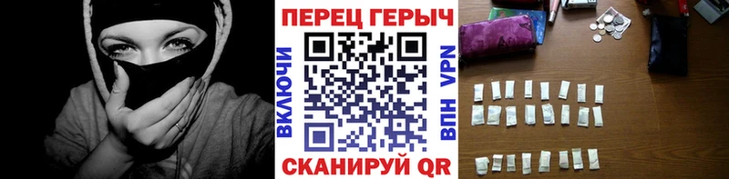ГЕРОИН VHQ  купить наркотики цена  Омск 