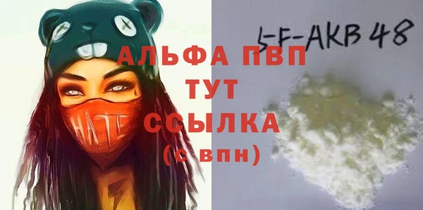ALPHA-PVP Ростов