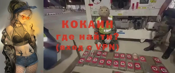 кокаин Верхний Тагил