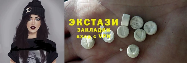 шишки Верея
