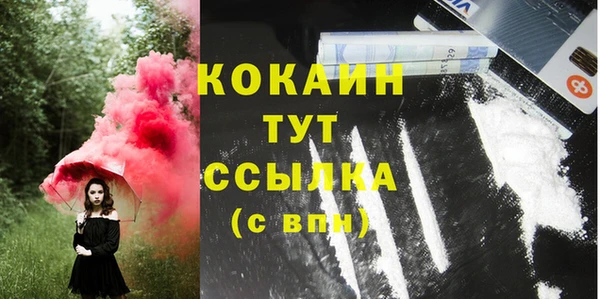 кокаин Верхний Тагил