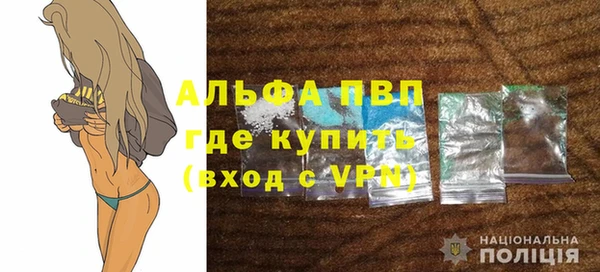 MDMA Рославль