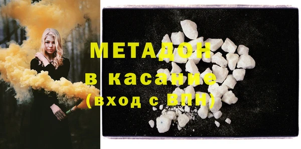 кокаин Верхний Тагил