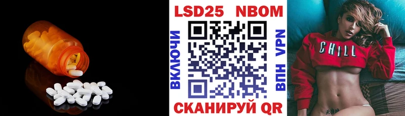 закладка  Омск  LSD-25 экстази ecstasy 