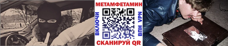 Метамфетамин витя  Омск 