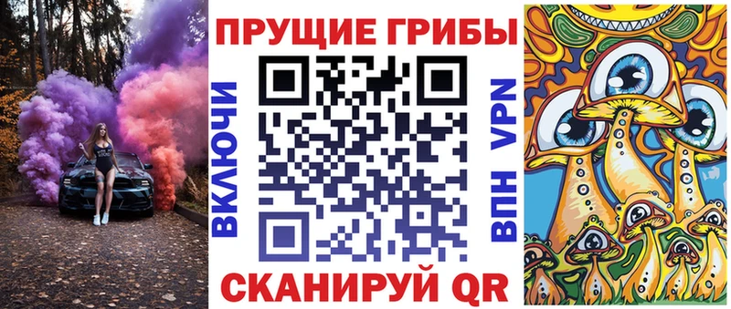 Галлюциногенные грибы Cubensis  Омск 