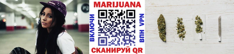 Бошки Шишки Bruce Banner  Омск 